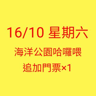 （分類：）位於 。 由 zoec929 提交（商品編號 1118580905，圖片 1）。簡介： 。