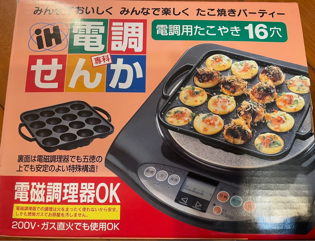 市場 鉄鋳物 16個 たこ焼き器９穴 ×