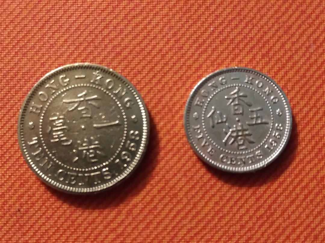 香港1958年英女皇壹毫&五仙, 興趣及遊戲, 收藏品及紀念品, 錢幣- Carousell