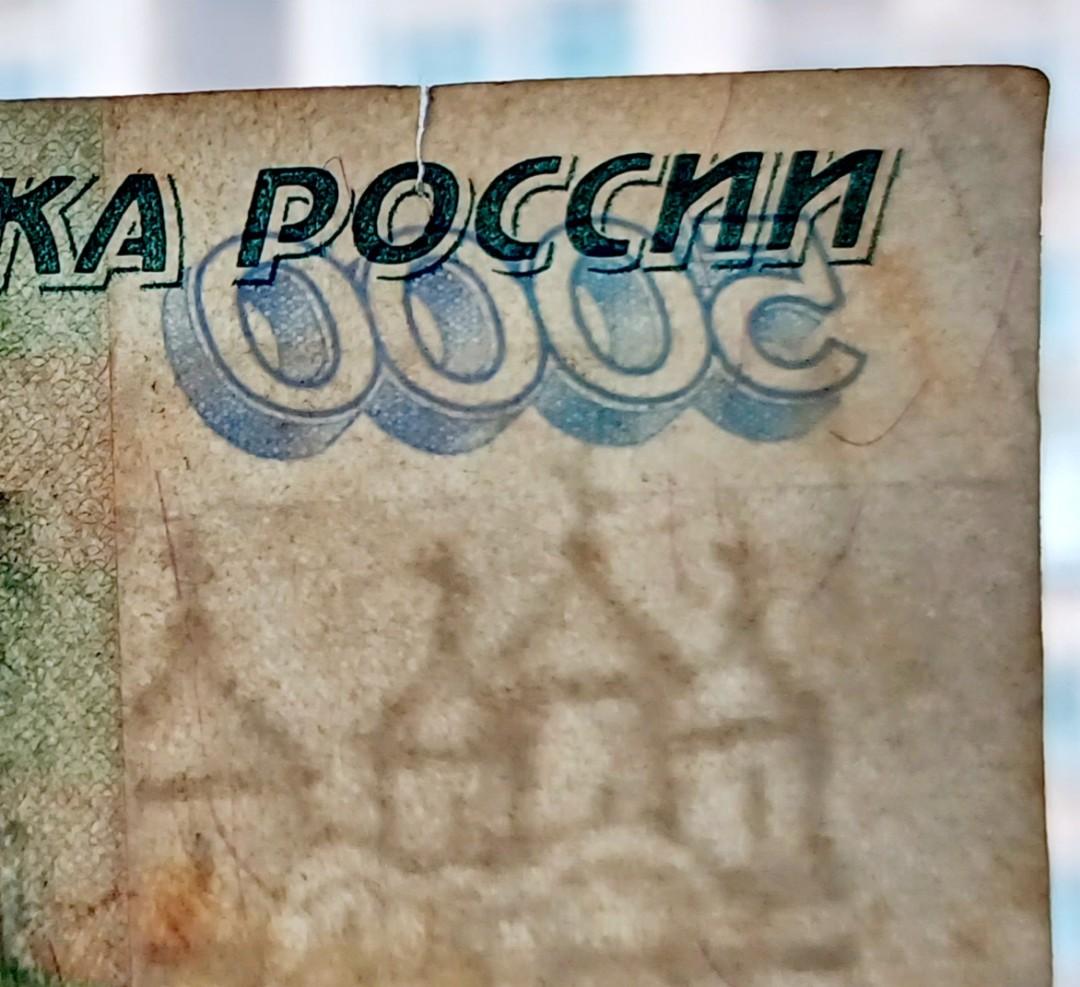 俄羅斯1995年5000盧布一張中品F（BT5290282）, 興趣及遊戲, 收藏品及紀念品, 錢幣- Carousell