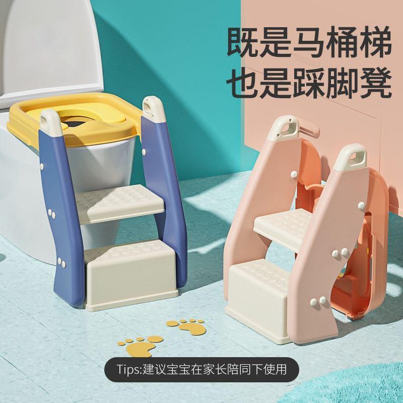 2-in-1 Ladder w/Step Stool (Category: Toilet Training) located in Quezon City. Submitted by tanyachoa (Listing ID 1118393460, Image 1). Description: Colors: 🎈Pink 🎈Blue.