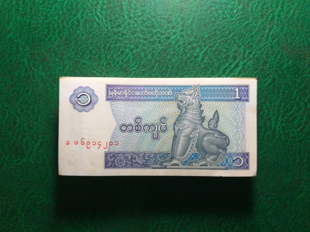 缅甸80年代壹圓。原包100張。賣100元, 興趣及遊戲, 收藏品及紀念品, 錢幣- Carousell