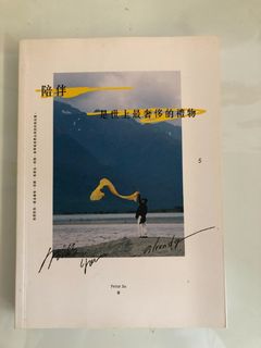 （分類：）位於 。 由 vanvan4231 提交（商品編號 1118431754，圖片 1）。簡介： 。