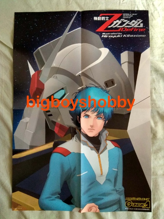 機動戰士Z高達Z Gundam 嘉美尤北爪宏幸Hiroyuki Kitazume 日本動漫雜誌