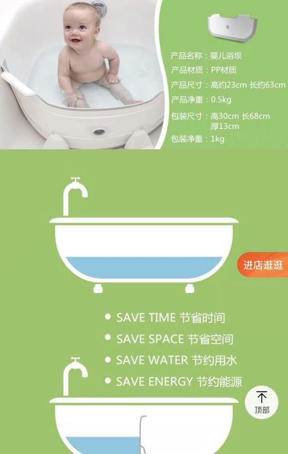 Bathtub separator, Babies & Kids, Bathing & Changing, Baby Toiletries
