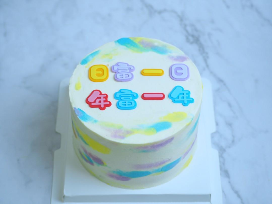 Simple design kek 20+ Birthday