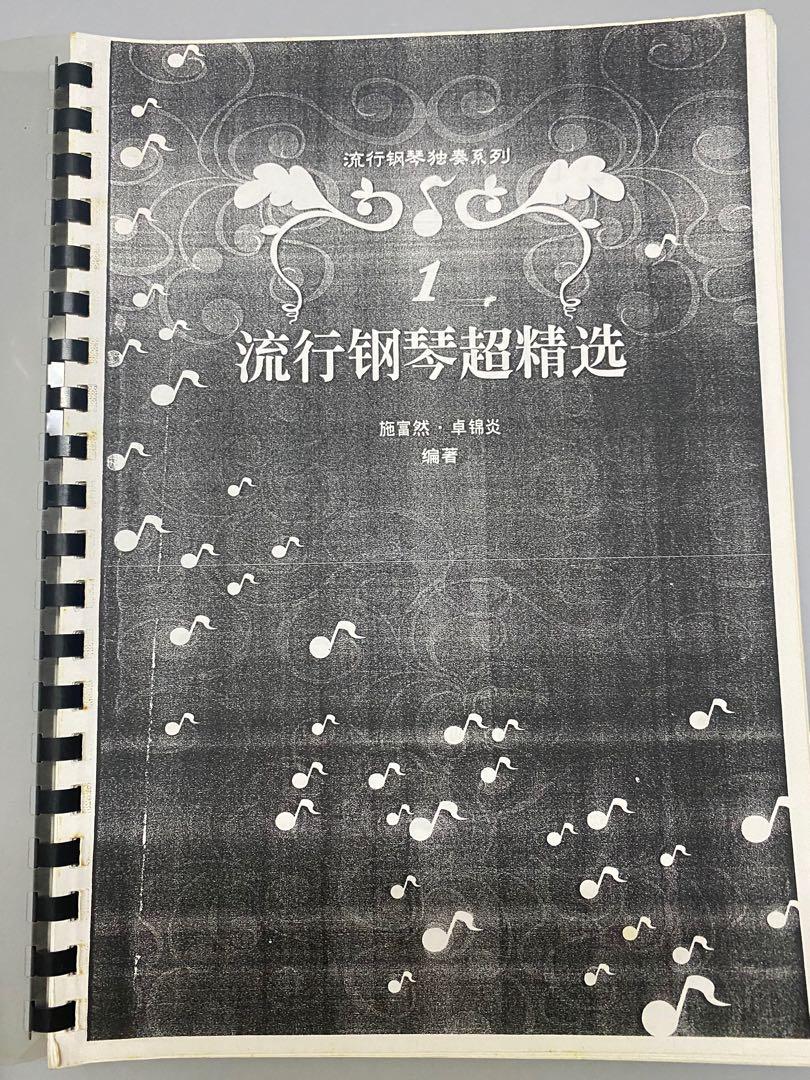 Chinese Songs Piano Music Book Music Media Music Accessories On Carousell