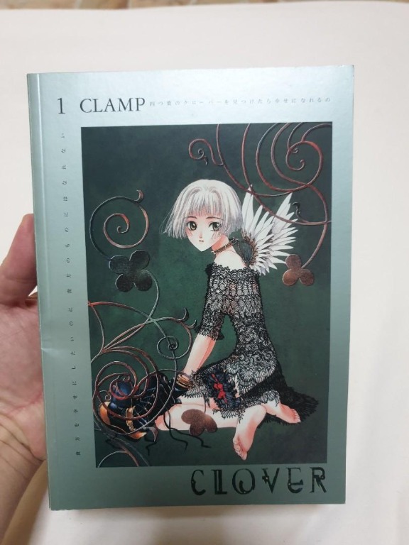 Clover Clamp Vol English Manga Comic Tokyopop Hobbies Toys Books Magazines Comics