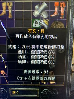 （分類：）位於 。 由 swiftfox_282eb3 提交（商品編號 1118532678，圖片 1）。簡介： 。