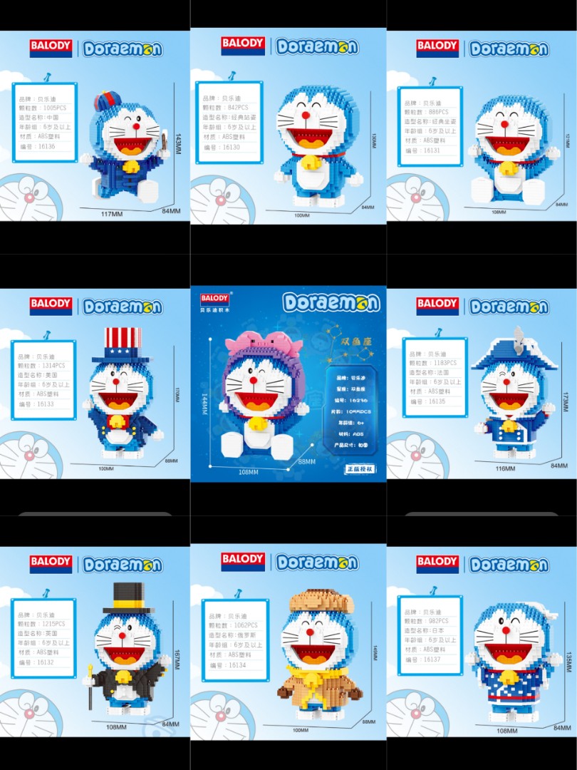 Doraemon Official Lego Figurine Merchandise (horoscope / countries
