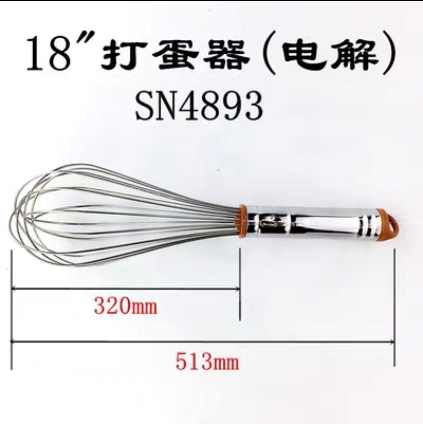 Hand Whisk, Furniture & Home Living, Kitchenware & Tableware, Cookware