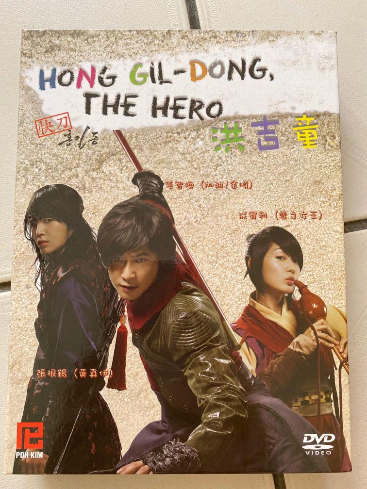 Hong Gil Dong The Hero 洪吉童dvd Hobbies Toys Music Media Cds Dvds On Carousell