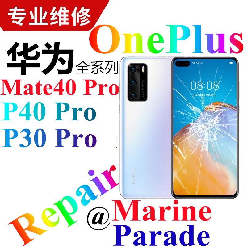 Huawei P30 P40 Pro Repair Apple Surface Macbook OPPO Samsung