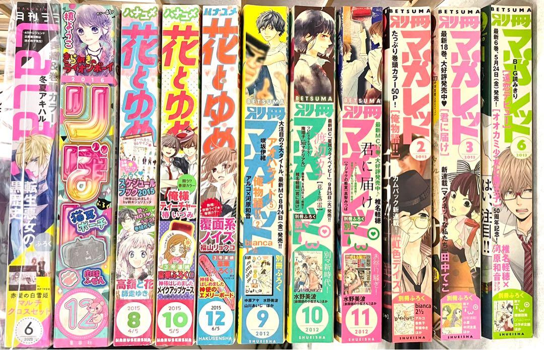 Japanese Manga Magazine, Hobbies & Toys, Books & Magazines, Comics