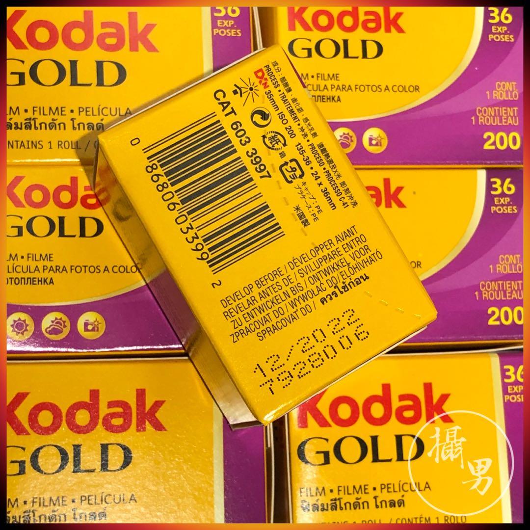 Kodak Gold 200 2023年12月遠期彩色負片菲林135, 攝影器材, 攝影配件