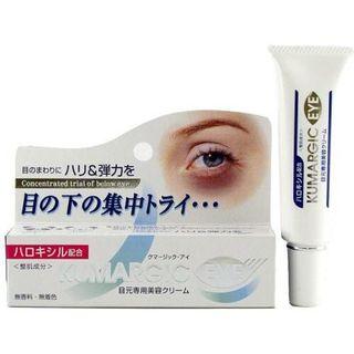 日本 KUMARGIC EYE 淡化熊貓眼軟膏 去除黑眼圈20g
