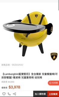 （分類：）位於 。 由 henryyy0927 提交（商品編號 1118410416，圖片 1）。簡介： 。