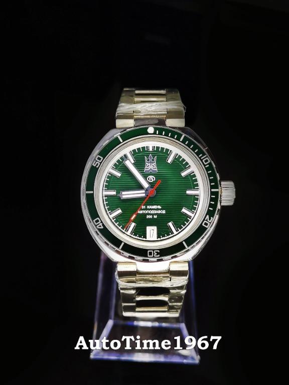 Vostok neptune green hot sale