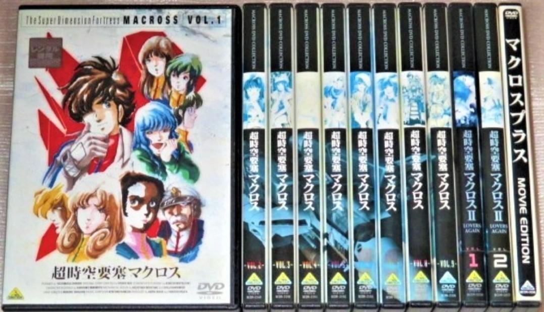 Macross 超時空要塞, 興趣及遊戲, 音樂、樂器& 配件, 音樂與媒體- CD