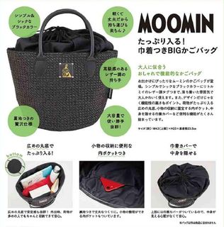 Moomin Japanese magazine Ami Mumin black cute cartoon large-capacity woven straw pouch handbag lunch bag bento bag630147296437791119