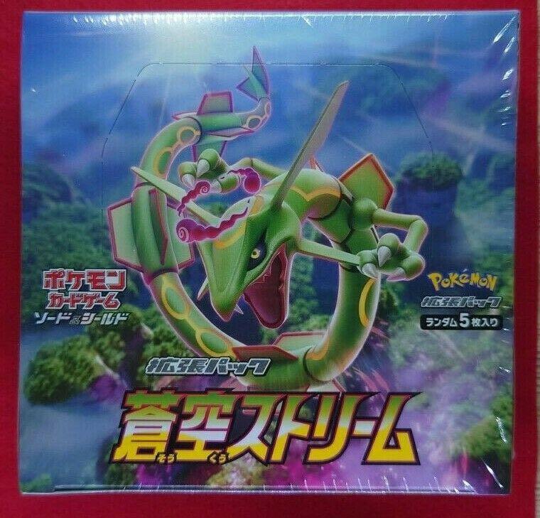 Pokemon TCG Sealed Blue Sky Stream SWORD & SHIELD BOOSTER 1 BOX JAPAN NEW