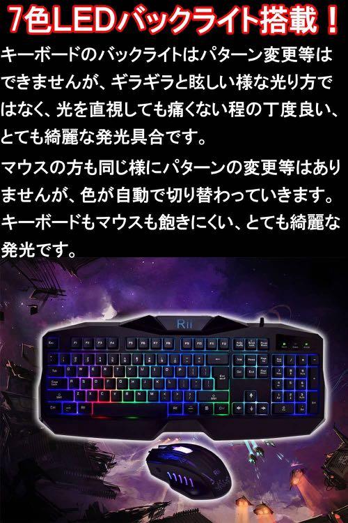 Rii RK400 Gaming Keyboard & Mouse, Computers & Tech, Parts ...