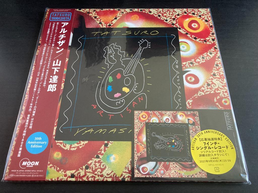 Tatsuro Yamashita / 山下達郎 - Artisan (30th Anniversary Edition) 2LP 33⅓rpm,  Hobbies  Toys, Music  Media, Vinyls on Carousell
