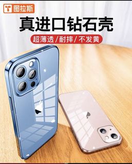 （分類：）位於 。 由 otsemaj 提交（商品編號 1118420975，圖片 1）。簡介： 。