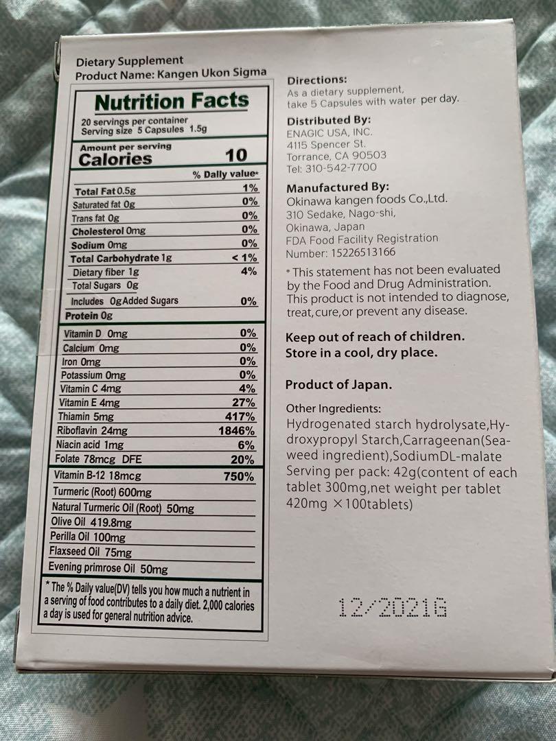 Turmeric Kangen Ukon Sigma, Health & Nutrition, Health Supplements