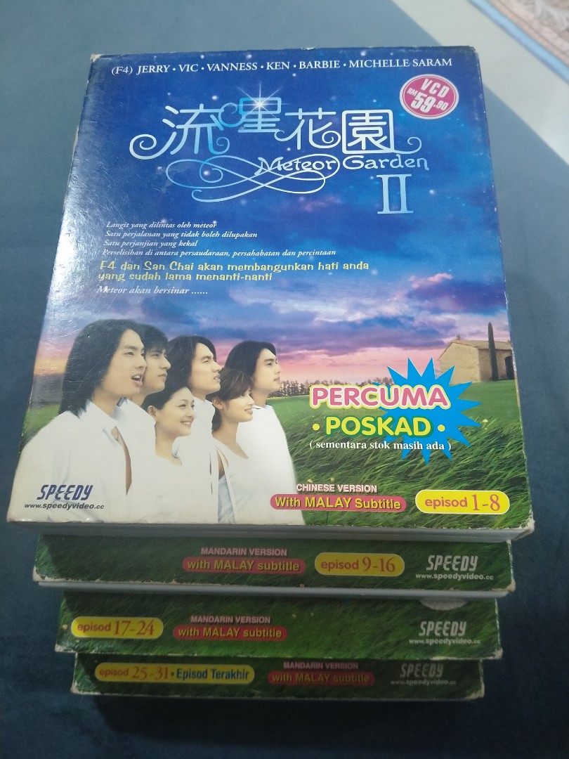 VCD Meteor garden 2, Hobbies & Toys, Music & Media, CDs & DVDs on Carousell