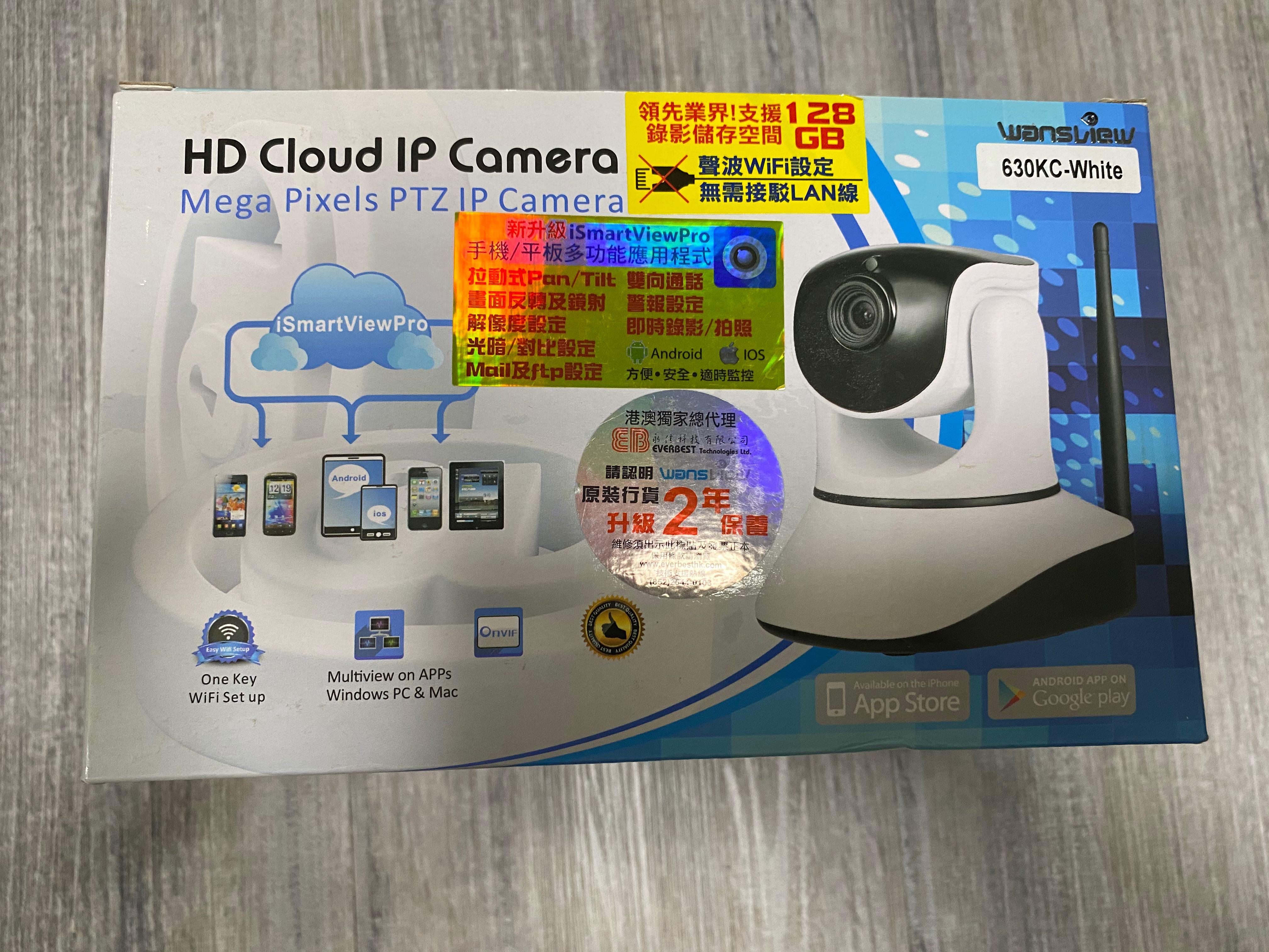 Hd cloud ip camera ismartviewpro discount