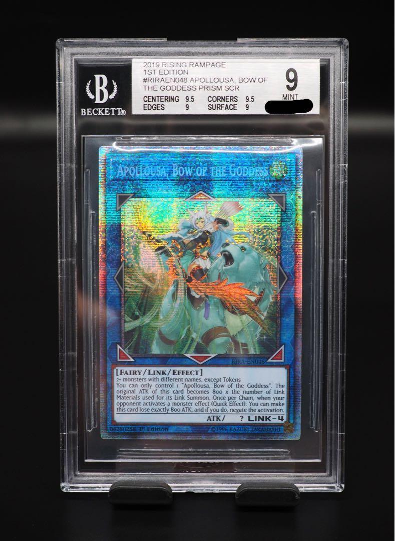 Yugioh Apollousa Bow Of The Goddess Starlight Rare Rising Rampage Bgs 9 Hobbies Toys Memorabilia Collectibles Vintage Collectibles On Carousell