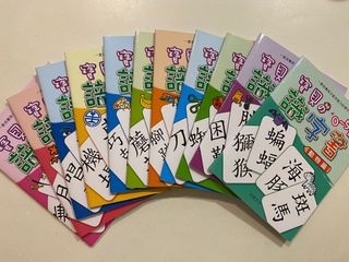 （分類：）位於 。 由 _playtime_ 提交（商品編號 1123056456，圖片 1）。簡介： 。