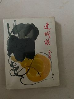 （分類：）位於 。 由 ariparip 提交（商品編號 1122964612，圖片 1）。簡介： 。