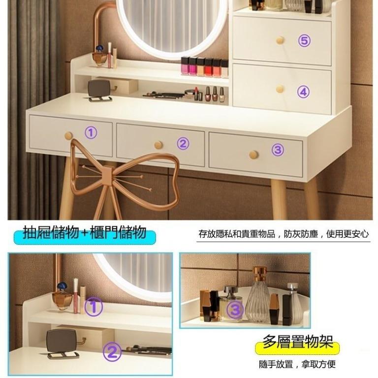 免運 北歐凱勒化妝臺 帶燈 現貨大容量化妝桌梳妝桌梳妝台抽屜櫃圓鏡收納化妝台收納化妝桌 A A1 居家生活 傢俱 桌椅在旋轉拍賣