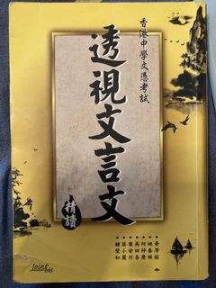 （分類：）位於 。 由 Secondhand_shop 提交（商品編號 1123003837，圖片 1）。簡介： 。