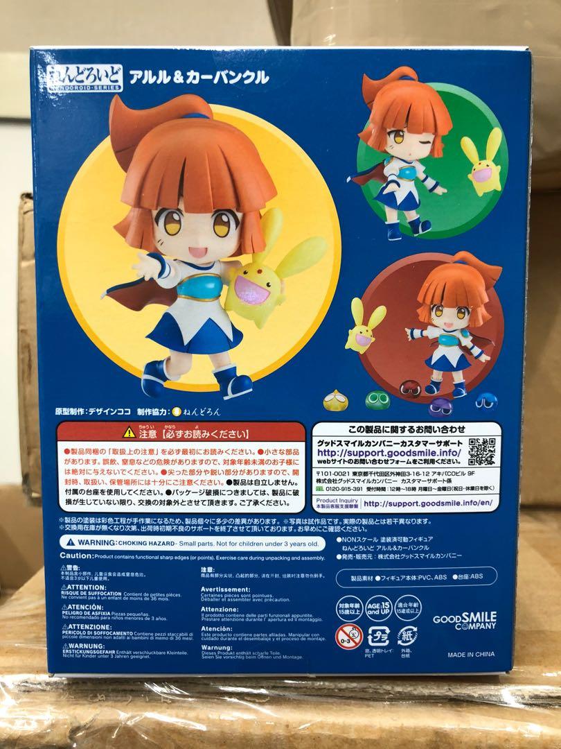 Nendoroid 1582 Arle & Carbuncle - Good Smile - Puyo Puyo Quest - Figurine
