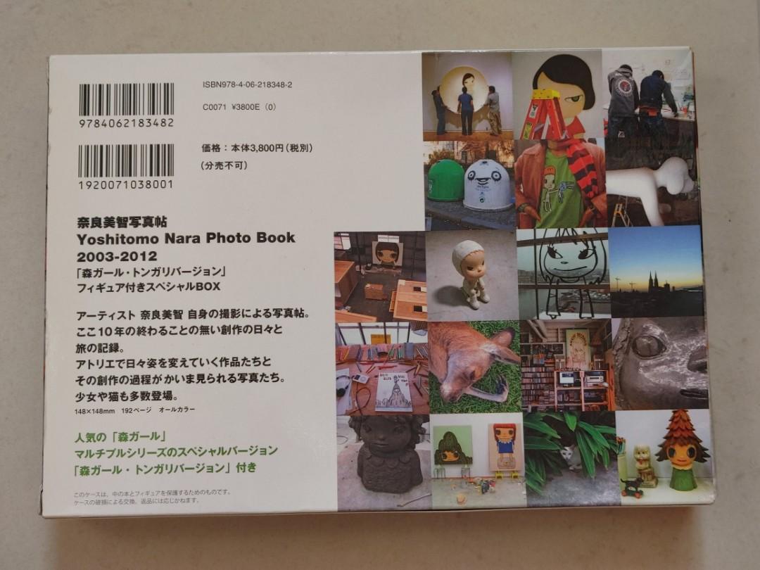 奈良美智Yoshitomo Nara Photo Book 2003-2012, 興趣及遊戲, 手