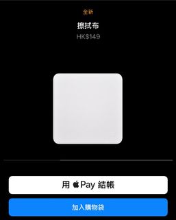 （分類：）位於 。 由 tiff118 提交（商品編號 1123063736，圖片 1）。簡介： 。