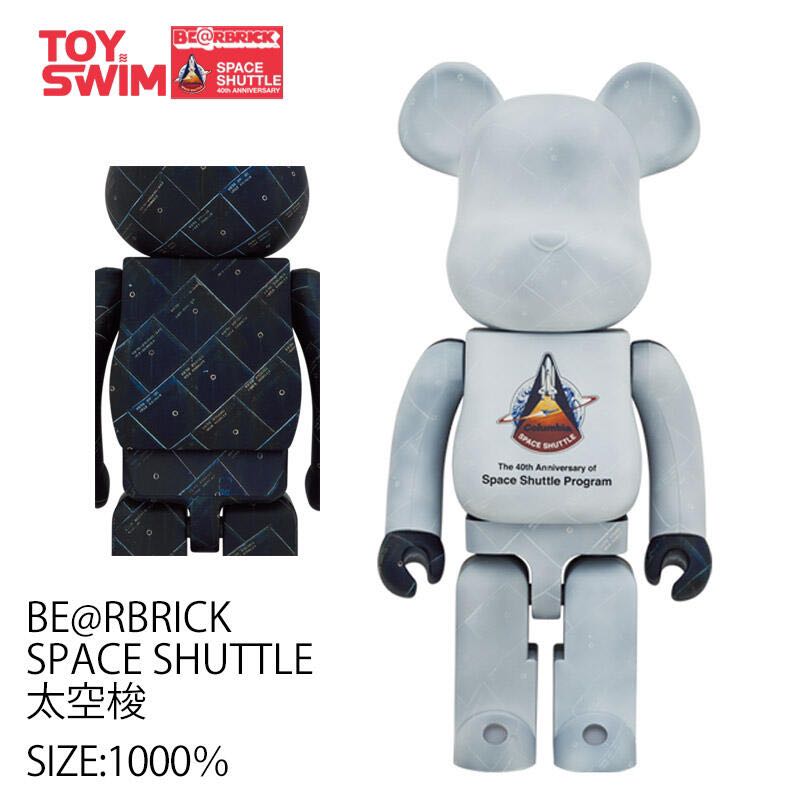 Bearbrick 1000% SPACE SHUTTLE 穿梭機40週年, 興趣及遊戲, 玩具& 遊戲