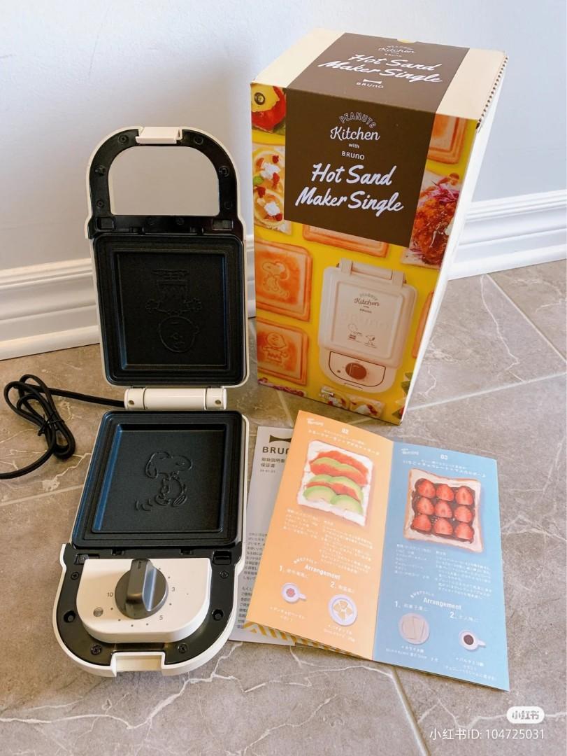 Bruno Snoopy Sandwich Maker, TV & Home Appliances, Kitchen Appliances