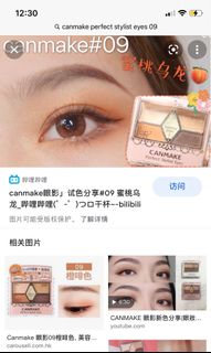 （分類：）位於 。 由 poohma 提交（商品編號 1123102710，圖片 1）。簡介： 。