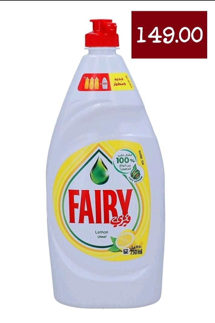 Fairy Dishwashing Liquid Soap 750Ml, Furniture & Home Living, Cleaning