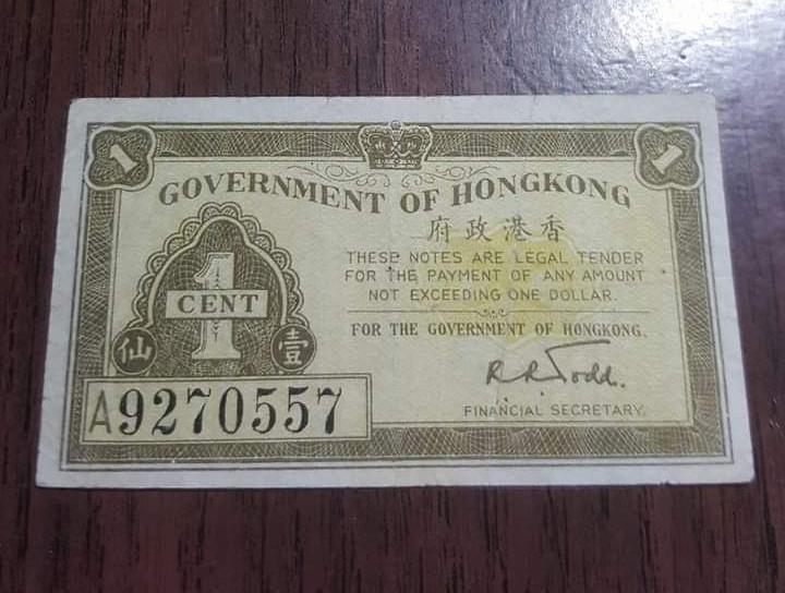 HONG KONG BRITISH 1 CENT P-313 1941 A PREFIX UNC GOVERNMENT CHINA CURRENCY MONEY 