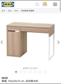 （分類：）位於 。 由 WCKong1005 提交（商品編號 1123040215，圖片 1）。簡介： 。