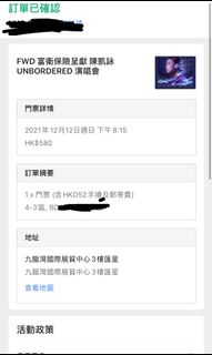 （分類：）位於 。 由 natatle_yu 提交（商品編號 1122968960，圖片 1）。簡介： 。