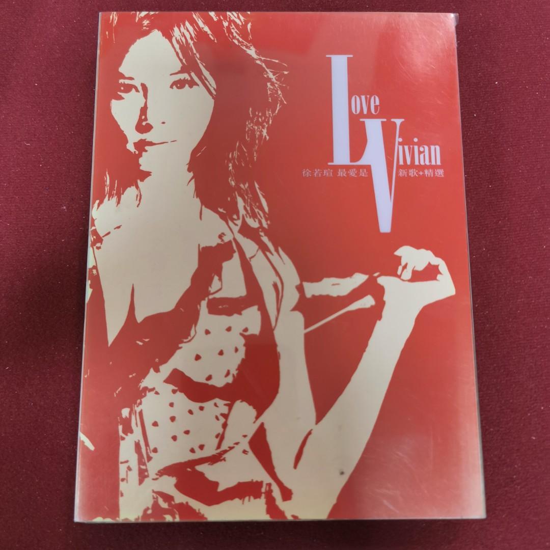 博客來-徐若瑄/ Love Vivian最愛是V新歌+精選(2CD+DVD)