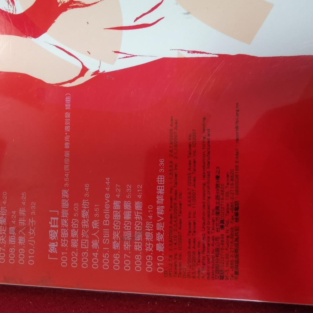 Love Vivian 徐若瑄最愛是V 新歌+精選2CD+DVD / 2003年徐若瑄由