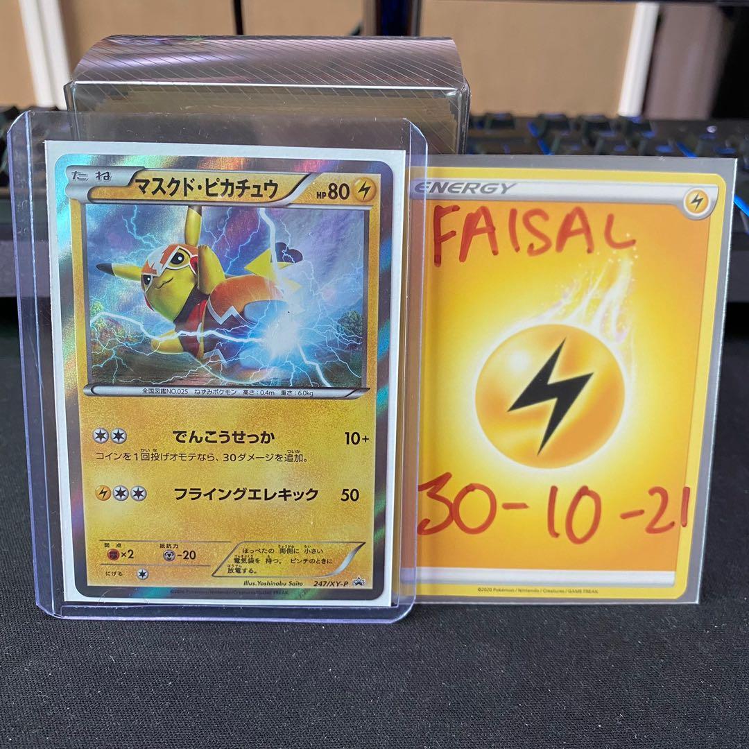 Masked Pikachu Promo Pokemon Tcg Japanese Toys Games Board Games Cards On Carousell