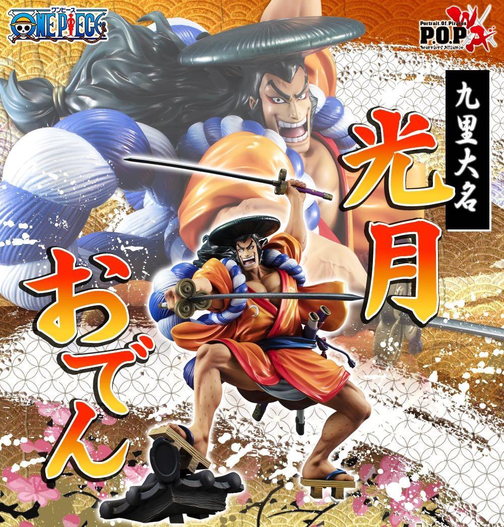Ohtoys 魂限one Piece 海賊王pop 光月御田全1款wcf Megahouse 和之國大海賊百景 興趣及遊戲 玩具 遊戲類 Carousell